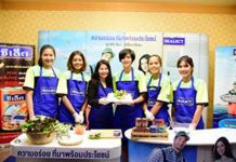 “ซีเล็ค ความอร่อยที่มา…พร้อมประโยชน์”