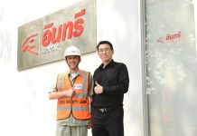 “อินทรีมอร์ตาร์” เปิดศึกรุกลูกค้าภาครัฐชิงเมกะโปรเจกต์ 4 แสนล้าน เจาะกลุ่มอสังหาเกรดพรีเมี่ยม