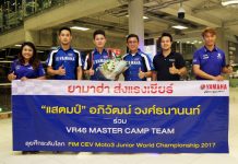 ยามาฮ่าส่ง “แสตมป์” แชมป์เอเชีย ลุยศึก Moto3 World Championship สังกัดทีมยอดนักบิดยามาฮ่า วาเลนติโน่ รอสซี่