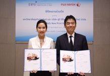 ฟูจิ ซีร็อกซ์ ตอกย้ำความสำเร็จโมเดลธุรกิจใหม่ยุค 4.0 ลงนามร่วม ม. ธุรกิจบัณฑิตย์ เปิดศูนย์ New Print Room