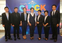 กิฟฟารีนจัดงานฉลองครบรอบ 21 ปี รุกก้าวสู่โลกใหม่ยุคดิจิตอล พร้อมไฮไลท์เปิดตัวสุดยอดผลิตภัณฑ์ ตอกย้ำความแข็งแกร่งเป็นอันดับหนึ่งของ MLM แบรนด์ไทย