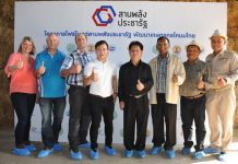 “กระทรวงเกษตรและสหกรณ์” เดินหน้า “โครงการโฟร์โมสต์สานพลังประชารัฐ พัฒนาเกษตรกรโคนมไทย”