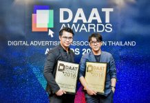 แรบบิท ดิจิทัล กรุ๊ป คว้า 2 รางวัล Gold Award จากเวที DAAT Awards 2016