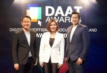 งานประกาศรางวัล “DAAT Awards 2017” เกียรติยศแห่งความภาคภูมิใจของคนเบื้องหลังสื่อดิจิทัล