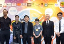 “FM 96.5 คลื่นความคิด พลิก UP ประเทศไทย”