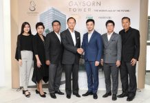 เกษร พร็อพเพอร์ตี้ ต้อนรับ ปัญญ์ปุริ ร่วมพลิกโฉมธุรกิจเพื่อสุขภาพแห่งแรกในประเทศไทย กับ “ปัญญ์ปุริ เวลเนส รีทรีต แอนด์ ออนเซน” ออร์แกนิคสปา และออนเซนใจกลางกรุง