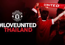 #ILOVEUNITED เตรียมเยือนประเทศไทย
