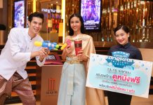 เมเจอร์ ซีนีเพล็กซ์ กรุ้ป ร่วมสืบสานวัฒนธรรมไทยชวนแต่งชุดไทยดูหนังฟรีรับสงกรานต์ พร้อมรับฟรีน้ำอัดลม และลุ้นที่พักคลายร้อนจาก ครอสทูไวบ์