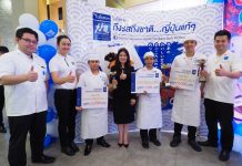 โอโตยะ จัดแข่งขัน “Ootoya Cooking Contest 2017” เฟ้นหาสุดยอดเชฟ เพื่อเป็นตัวแทนไปแข่งขันที่ญี่ปุ่น