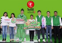 โออิชิ แจกซูโม่ทองคำอีก 10 ล้านบาทให้ผู้โชคดีคนที่ 2 แคมเปญ “รหัสโออิชิ แจกหนัก ซูโม่ทองคำ กองทัพยามาฮ่า”