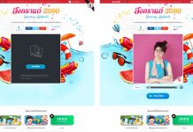 สนุกดอทคอมชวนคนไทยร่วมสาดน้ำออนไลน์ ต้อนรับสงกรานต์ 2560 ร่วมสืบสานประเพณีไทยในยุคดิจิทัล