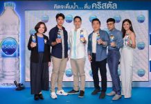คริสตัลเปิดกิจกรรม “คริสตัลสุดฟิน English สุด Fun” การันตีใครๆ “ยิ่งรู้จัก ยิ่ง (หลง) รัก นาย ณภัทร” พร้อมเซอร์ไพร์สวันเกิดครูลูกกอล์ฟกลางเวที