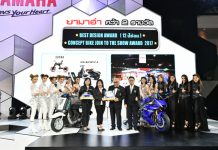 ยามาฮ่าคว้ารางวัล “The Best Design Award 2017” 12 ปีซ้อน ด้วยคอนเซ็ปต์บูธ “YAMAHA – BEYOND THE LIMITS” และรางวัล “Concept Bike Joins to the Show Award 2017”