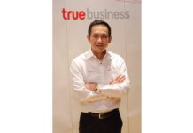 ทรูบิสิเนส รุกครองตลาดลูกค้าองค์กรอันดับ 1 ในไทย ชูกลยุทธ์ “สมาร์ท บิสิเนส พาร์ทเนอร์” ร่วมขับเคลื่อนภาคธุรกิจไทย เข้าสู่ยุคดิจิทัลเต็มรูปแบบ