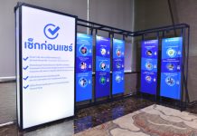 ดิจิทัลเอเจนซี่ผนึกกำลังองค์กรภาคเอกชน จัดทำเว็บไซต์ “เช็กก่อนแชร์.com” ร่วมรณรงค์การเช็กข้อมูลก่อนแชร์ต่อ