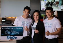 ทีเอ็มบี ลุยตลาดบัตรเครดิต ครั้งแรกกับการเปิดตัวหนังโฆษณาออนไลน์ รูดได้ ไม่ต้องรอโปร ย้ำจุดเด่น ทีเอ็มบี โซกู๊ด (TMB So GooOD) โปรแกรมแบ่งจ่าย 0% 3 เดือน