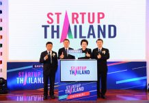 งาน “Startup Thailand 2017”เบิกโรงเปิดตัวครั้งแรกอย่างยิ่งใหญ่แล้ว “Eastern Rise @ ชลบุรี”เป็น New Engine of Growth ขับเคลื่อนเศรษฐกิจในอนาคต
