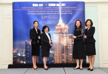LHHOTEL เข้าลงทุนเพิ่มเติมใน ‘รร.แกรนด์ เซนเตอร์ พอยต์ ราชดำริ’ ชูจุดเด่นทำเลทองใจกลางแหล่งท่องเที่ยวกรุงเทพฯ เสนอขายต่อผู้ถือหน่วยทรัสต์เดิมของ LHHOTEL และประชาชนที่ได้รับสิทธิ นักลงทุนสถาบัน-รายย่อย จองซื้อปลายเดือน พ.ค.-มิ.ย. 60 นี้