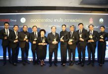 กลุ่มเซ็นทรัล เชิญชวนประชาชนทั่วไทยร่วมน้อมใจประดิษฐ์ดอกไม้จันทน์ “ดอกดารารัตน์” ดอกไม้แทนความรัก ถวายในหลวงรัชกาลที่ ๙ ตั้งแต่ ๑๗ พ.ค.นี้
