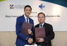 ซิลลิค ฟาร์มา ประกาศลงทุนใน เฮลท์ เบนนิฟิท คอนซัลแท้นส์