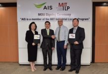 AIS ร่วมกับ MIT เสริมศักยภาพด้านเทคโนโลยีให้กับพนักงาน เดินหน้าสู่ผู้นำยุคดิจิทัลเต็มรูปแบบ