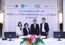 LHSC ประชุมสามัญผู้ถือหน่วยทรัสต์ครั้งที่ 1/2560