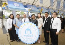 พาณิชย์เตรียมเปิดตัวร้าน หนูณิชย์ติดดาว”