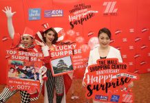 เดอะมอลล์ ช้อปปิ้งเซ็นเตอร์ ฉลองครบรอบความสุข สุดเซอร์ไพร์สอย่างยิ่งใหญ่ มอบของขวัญพิเศษเซอร์ไพร์สนักช้อป รวมมูลค่าของรางวัลกว่า 9 ล้านบาท
