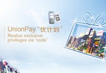 ยูเนี่ยนเพย์ อินเตอร์เนชั่นแนล เปิดตัว “ยูแพลน” แคมเปญการตลาดข้ามพรมแดนขยายการใช้บริการร้านค้าทั่วโลกมากกว่า 1,700 ร้านค้า