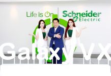 ชไนเดอร์ อิเล็คทริค คาดการณ์ เทรนด์ ดาต้าเซ็นเตอร์ พร้อมแนะนำเทคโนโลยีใหม่ เพิ่มประสิทธิภาพดาต้าเซ็นเตอร์ในยุค 4.0
