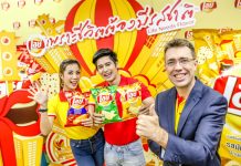 “เลย์” ส่งโกลบอลแคมเปญ “เลย์ เพราะชีวิตต้องมีรสชาติ” เขย่าตลาดครึ่งปีหลัง เปิดตัวในไทยเป็นแห่งแรกในเอเชียแปซิฟิก ตอกย้ำเบอร์หนึ่งตลอดกาล