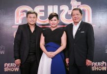 ‘แมคไทย’ จับมือ ‘ออเร้นจ์ มาม่า’ เปิดบ้านเป็นสตูดิโอครั้งแรกถ่ายทอดสดรายการ ‘คุยเช้าโชว์’