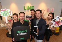 สองยักษ์ธุรกิจ “LINE“ ผนึก “อาร์เอส” คลอด MUSIC STICKERS ชุดใหม่
