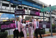Gossip News !!! GSB สุดยอด SMEs Startup ตัวจริง เดินสาย Troop ประชาสัมพันธ์โครงการ