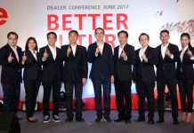กลุ่มทรู จัดงานสัมมนาพันธมิตรคู่ค้า “Better Future Together อนาคตเราดียิ่งขึ้น ไปด้วยกัน” พร้อมกัน 7 พื้นที่ทั่วประเทศ