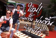 คอกาแฟซี๊ด! เมื่อเนสกาแฟ เรดคัพ สร้างปรากฏการณ์ Real Coffee ปลุกกระแสไวรัล “กาแฟสดหอมนุ่ม-บาริสต้าแซ่บ” กลางกรุง