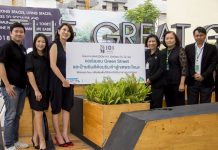 “วิสซ์ดอม วัน-โอ-วัน ส่งมอบถนนสีเขียวให้ชุมชนเขตพระโขนง”