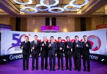 ฟูจิ ซีร็อกซ์ ฉลองครบรอบ 50 ปีในประเทศไทย จัดงานใหญ่ประจำปี DocuWorld 2017