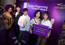 เอไอเอส จับมือ สยามพิวรรธน์ พาลูกค้าเซเรเนด สัมผัสประสบการณ์ความบันเทิง สุดเอ็กซ์คลูซีฟ ในงาน “AIS Serenade The Ultimate Happening : Futuristic World”