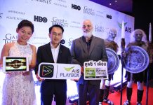AIS จับมือ HBO ASIA ให้คนไทยได้ดูซีรีส์ดัง Game of Thrones ซีซั่น 7 พร้อมอเมริกา ที่มาพร้อมพากย์ไทย บนแอป AIS PLAY และ กล่อง AIS PLAYBOX เท่านั้น!