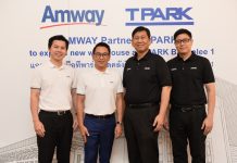 แอมเวย์จับมือทีพาร์คเปิดศูนย์กระจายสินค้าแห่งใหม่ที่ TPARK บางพลี 1