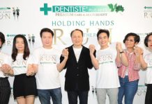เดนทิสเต้ จัดกิจกรรม ‘Holding Hands Together Run’ ชวนคู่รักทุกคู่มาจับมือวิ่งร่วมกันครั้งแรกของโลก 20 ส.ค. นี้