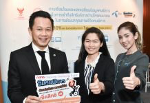 ดีแทค จับมือ กสทช มอบสิทธิพิเศษสำหรับคนพิการ