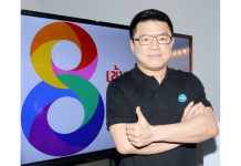 “เฮียฮ้อ” ปลื้ม RS ทรานฟอร์มสำเร็จ ธุรกิจเฮลท&บิวตี้ โตแรงเทียบคู่ ช่อง 8