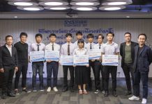 SYS มอบรางวัลประกวดออกแบบสถาปัตยกรรมโครงสร้างเหล็ก ประจำปี 2560