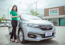 เทสโก้ โลตัส ทุ่มกว่า 50 ล้านจัดเต็มรับวันแม่ตลอดเดือนสิงหาคม แจกรถ 28 คัน 28 วัน ขนสินค้าผู้หญิงลดแรงทั่วประเทศ ปั้นกิจกรรมผู้หญิ้ง ผู้หญิงเอาใจ