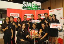 แม็คโครสนับสนุนเอสเอ็มอี เพิ่มช่องทางการจัดจำหน่าย