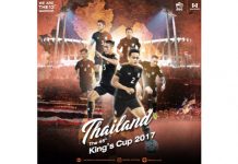 วอริกซ์ ชวนคนไทยทุกคนร่วมจารึกประวัติศาสตร์ ร่วมแสดงพลังใส่เสื้อดำ ไชยานุภาพ เชียร์ทีมช้างศึกไทยให้กึกก้องทั้งแผ่นดิน ในแมตช์ “คิงส์คัพ ครั้งที่ 45”