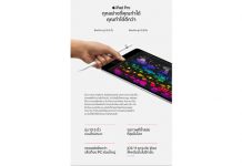 ทรูมูฟเอช เตรียมวางจำหน่าย iPad Pro รุ่นใหม่หมด10.5 นิ้วและ iPad Pro 12.9 นิ้วใหม่