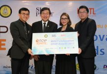 ก.วิทย์ จับมือภาครัฐและเอกชนปั้น OTOP IGNITE หนุนผู้ประกอบการ ๗๗ จังหวัดสู่เวทีโลก เทียบชั้น OVOP ญี่ปุ่น